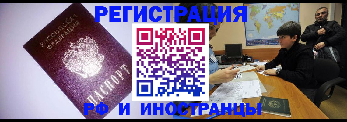 регистрация для дет. сада в Партизанске